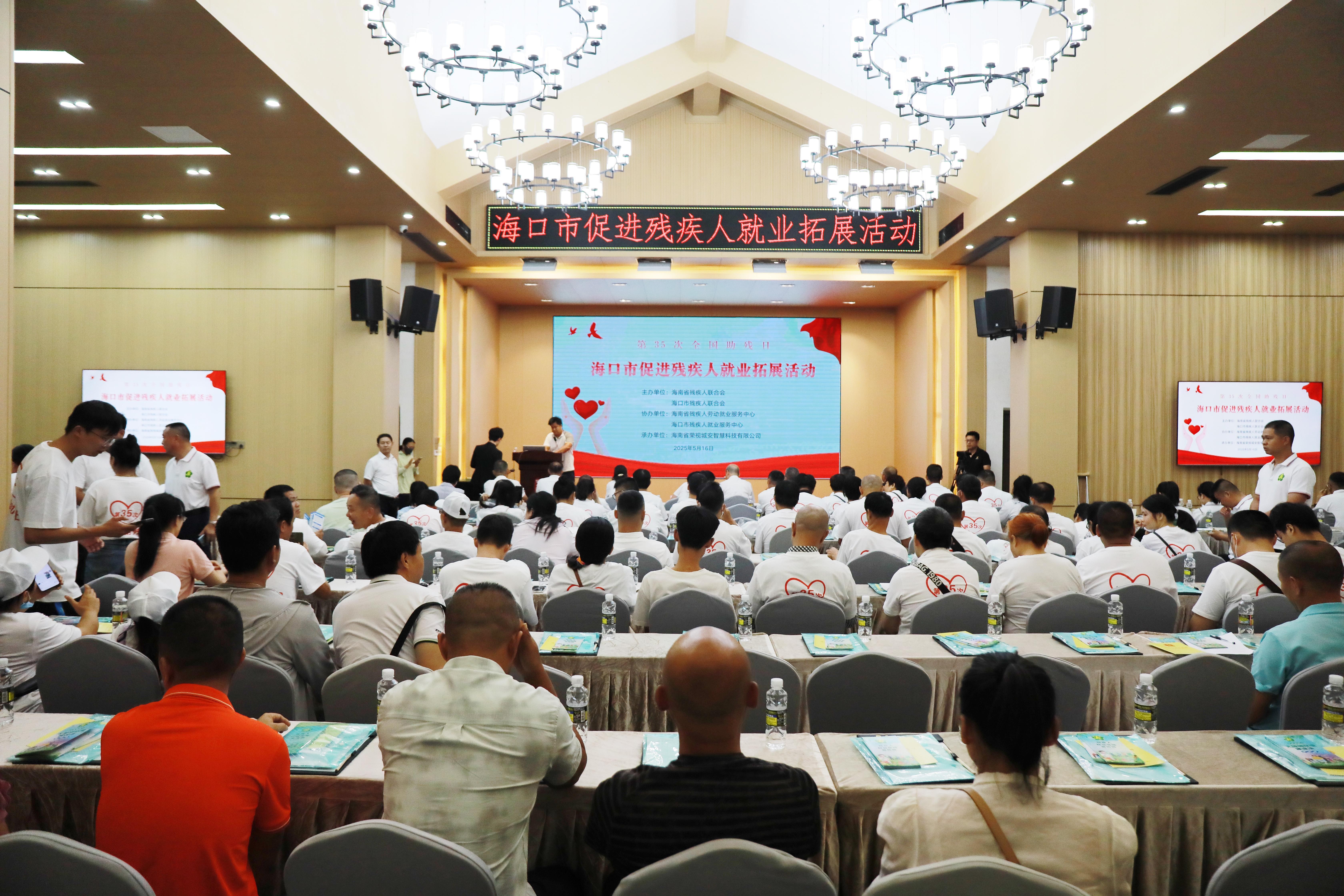 图为活动现场图片
